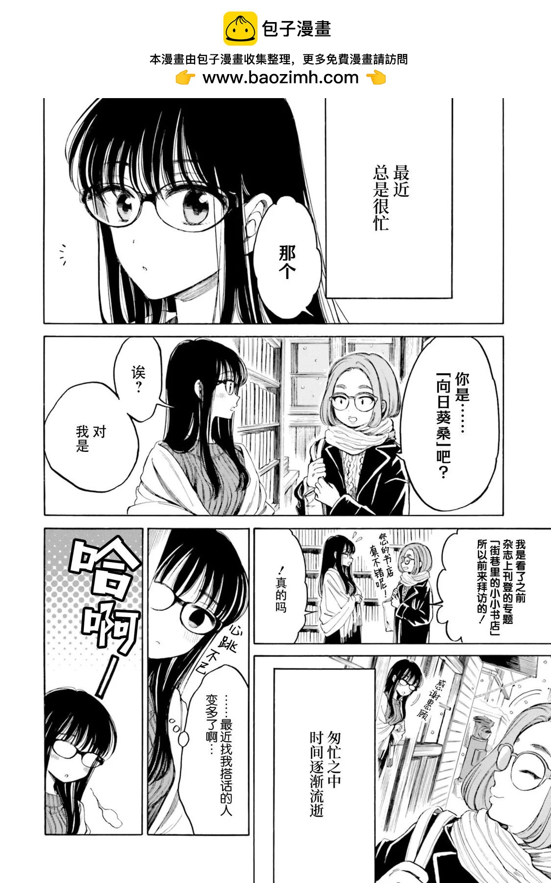 第96话1