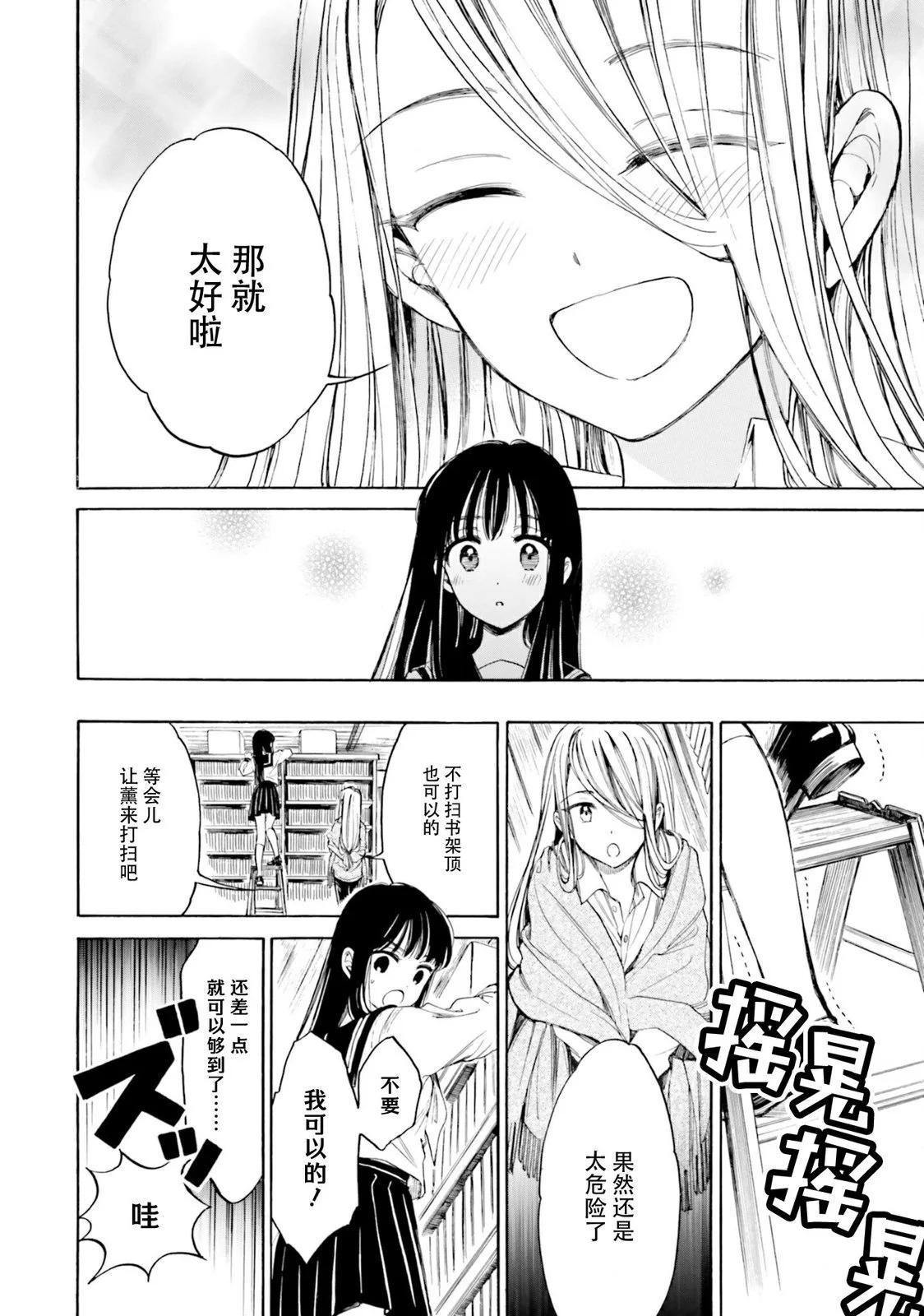 第96话15