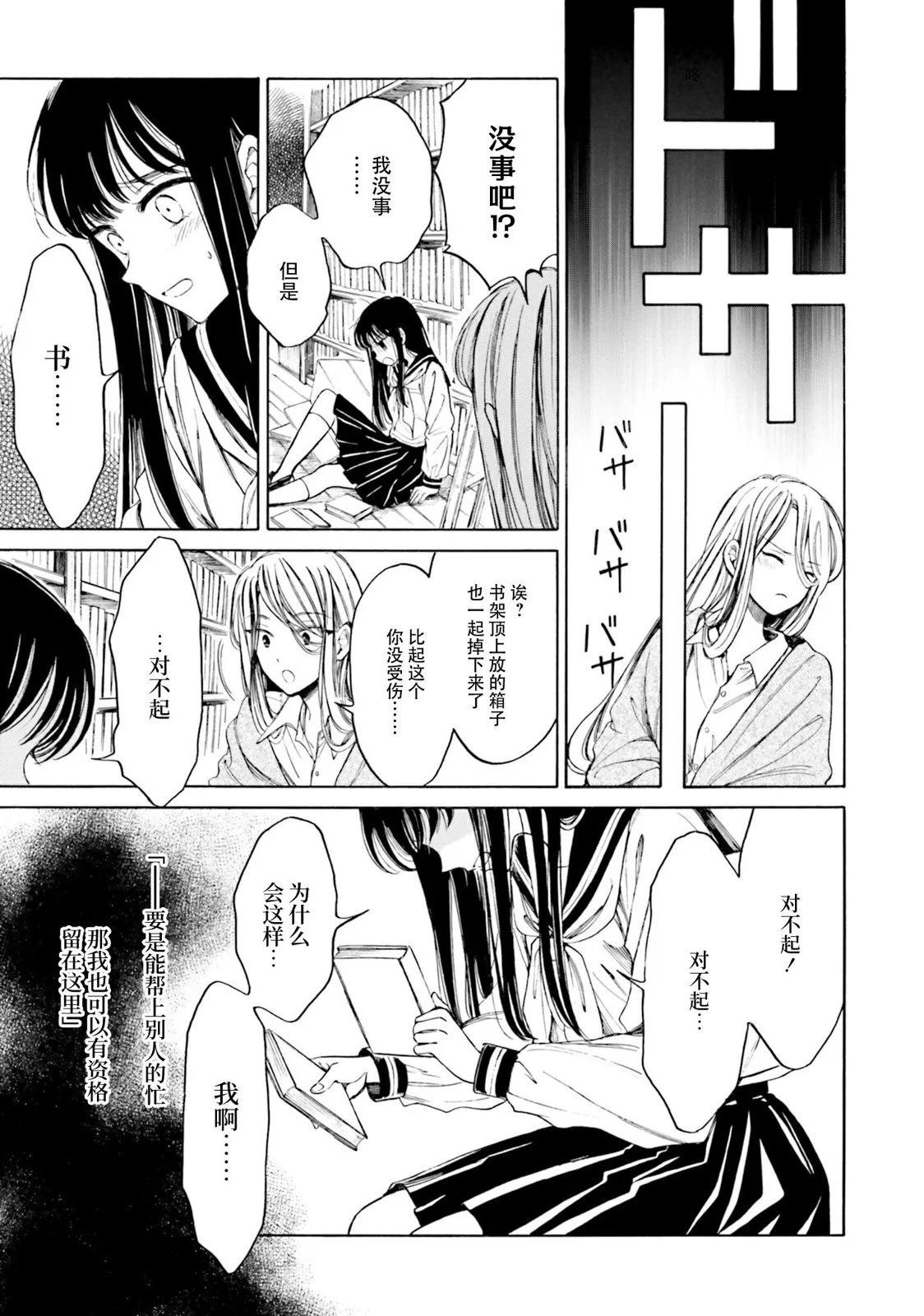 第96话16