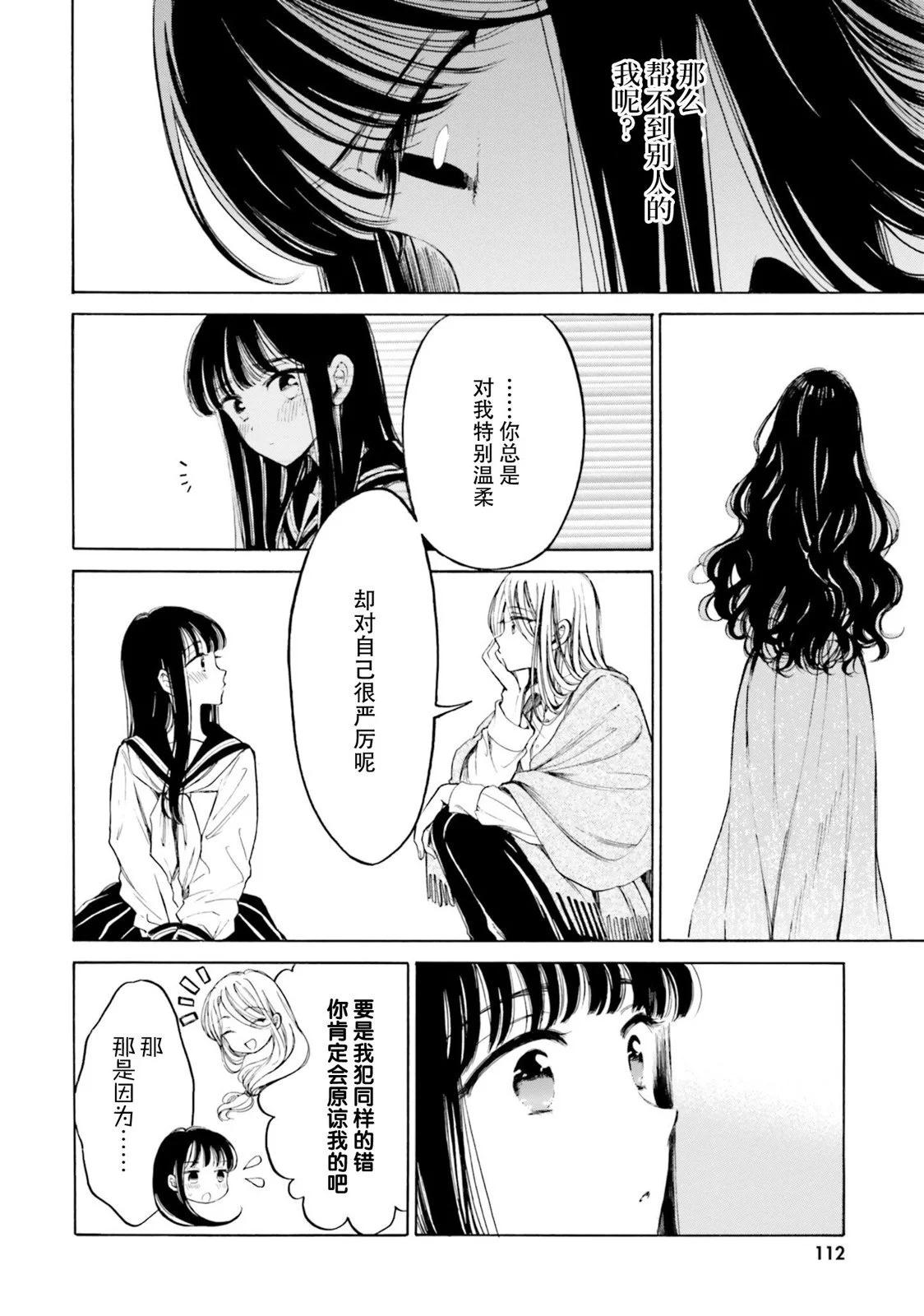 第96话17