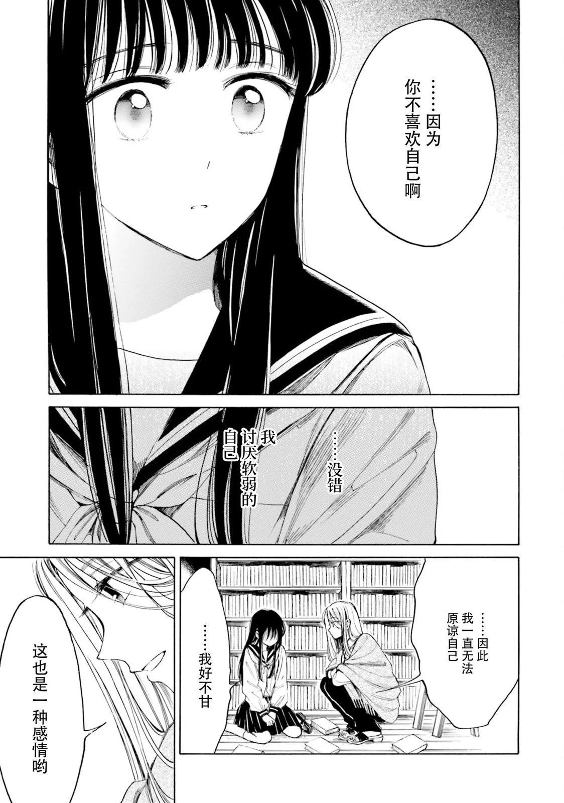 第96话18