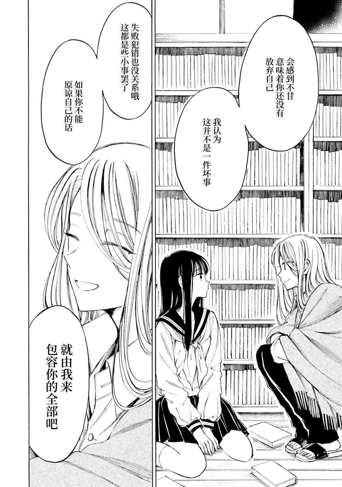 第96话19
