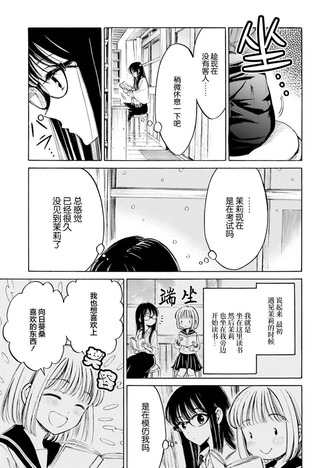 第96话2