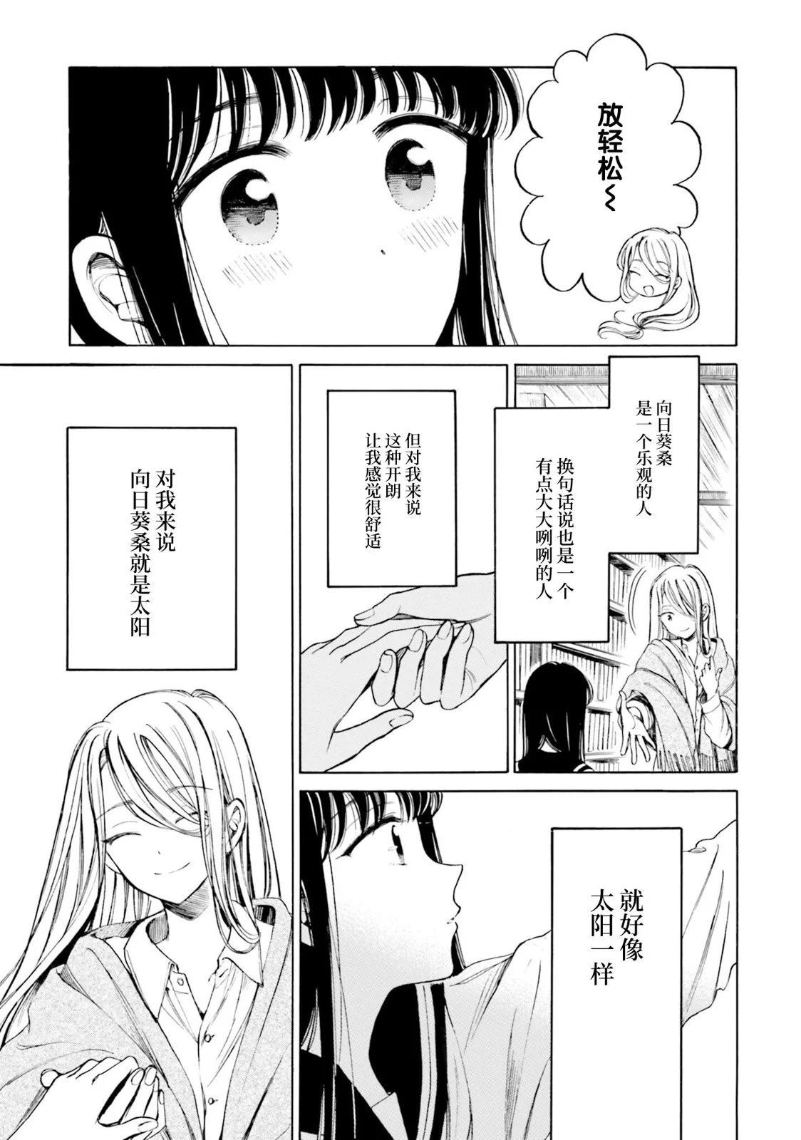 第96话20
