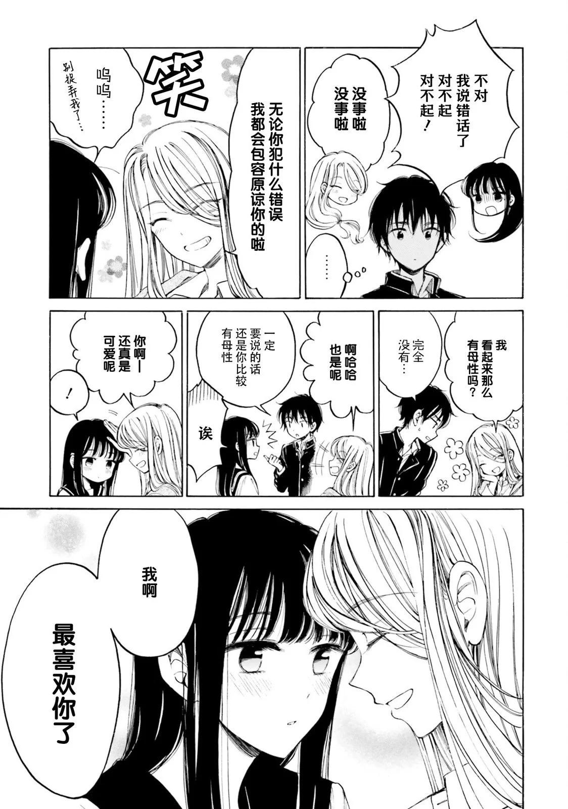 第96话22