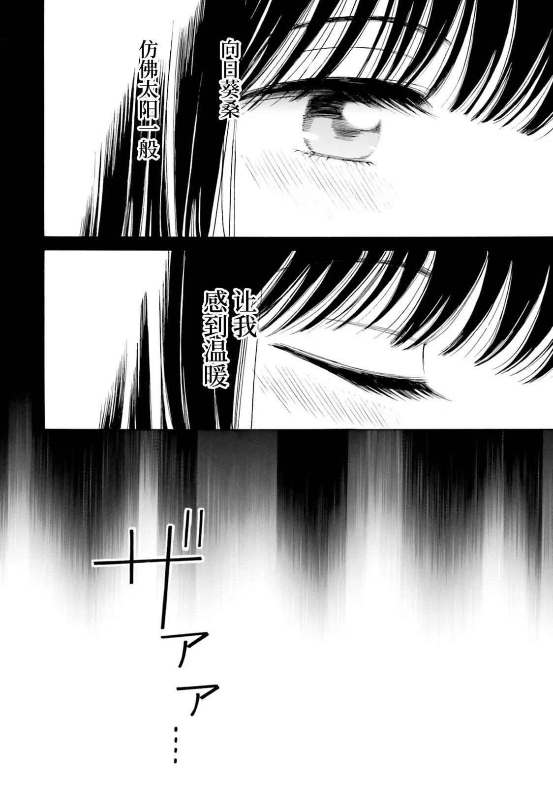第96话23