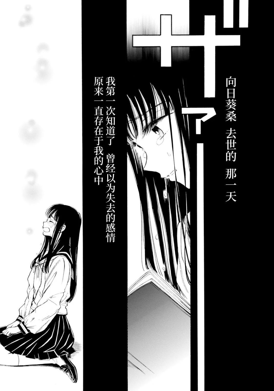 第96话24