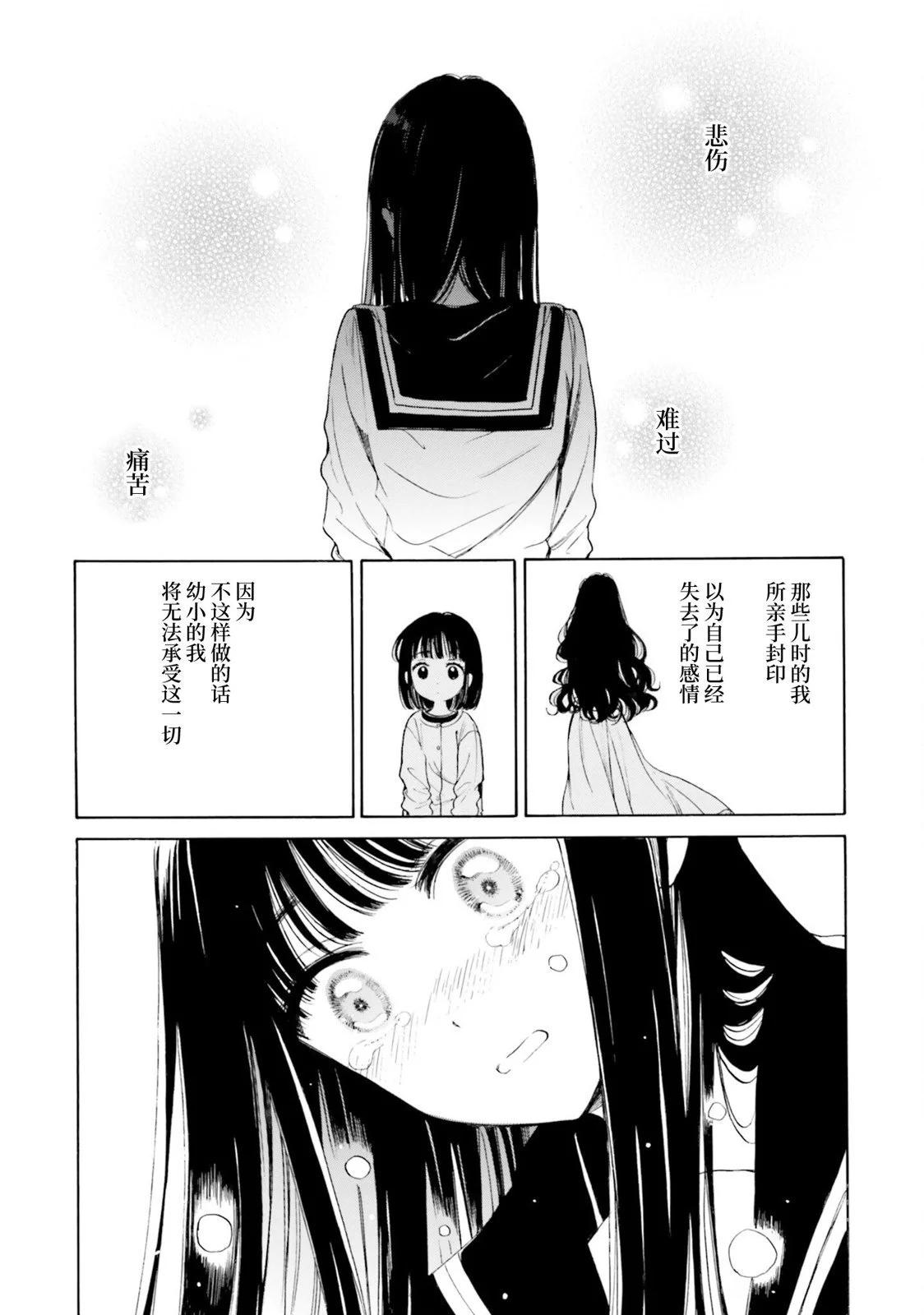 第96话25