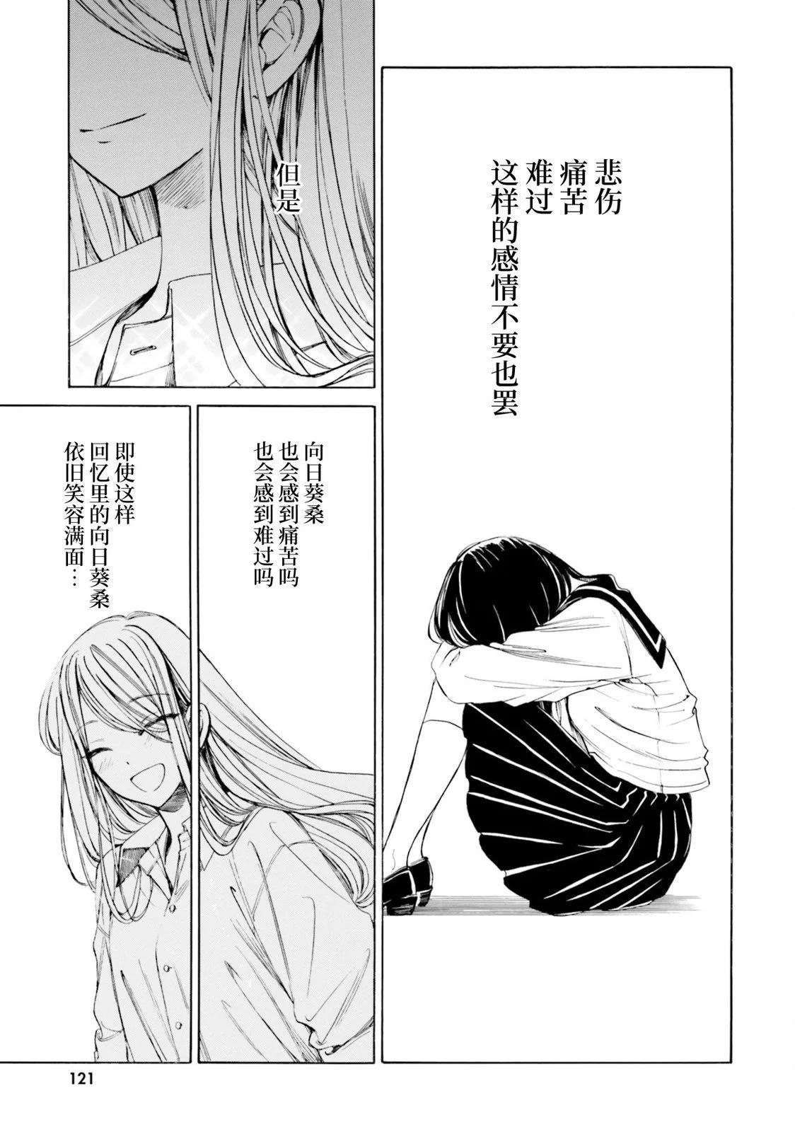 第96话26