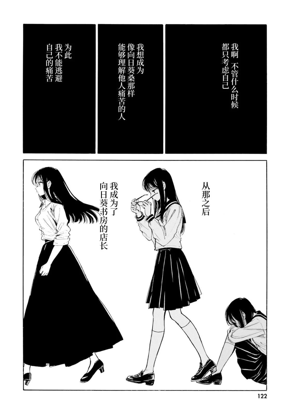 第96话27
