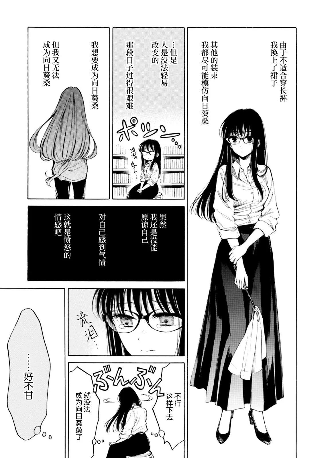 第96话28