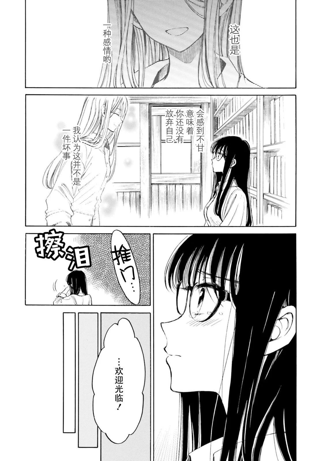 第96话29