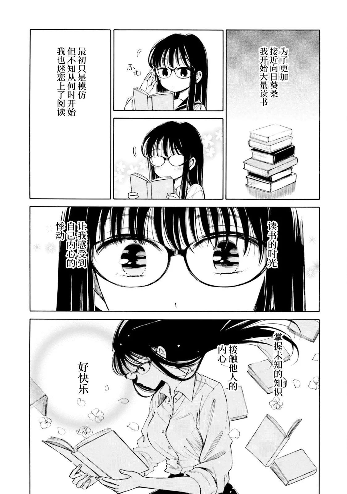 第96话30