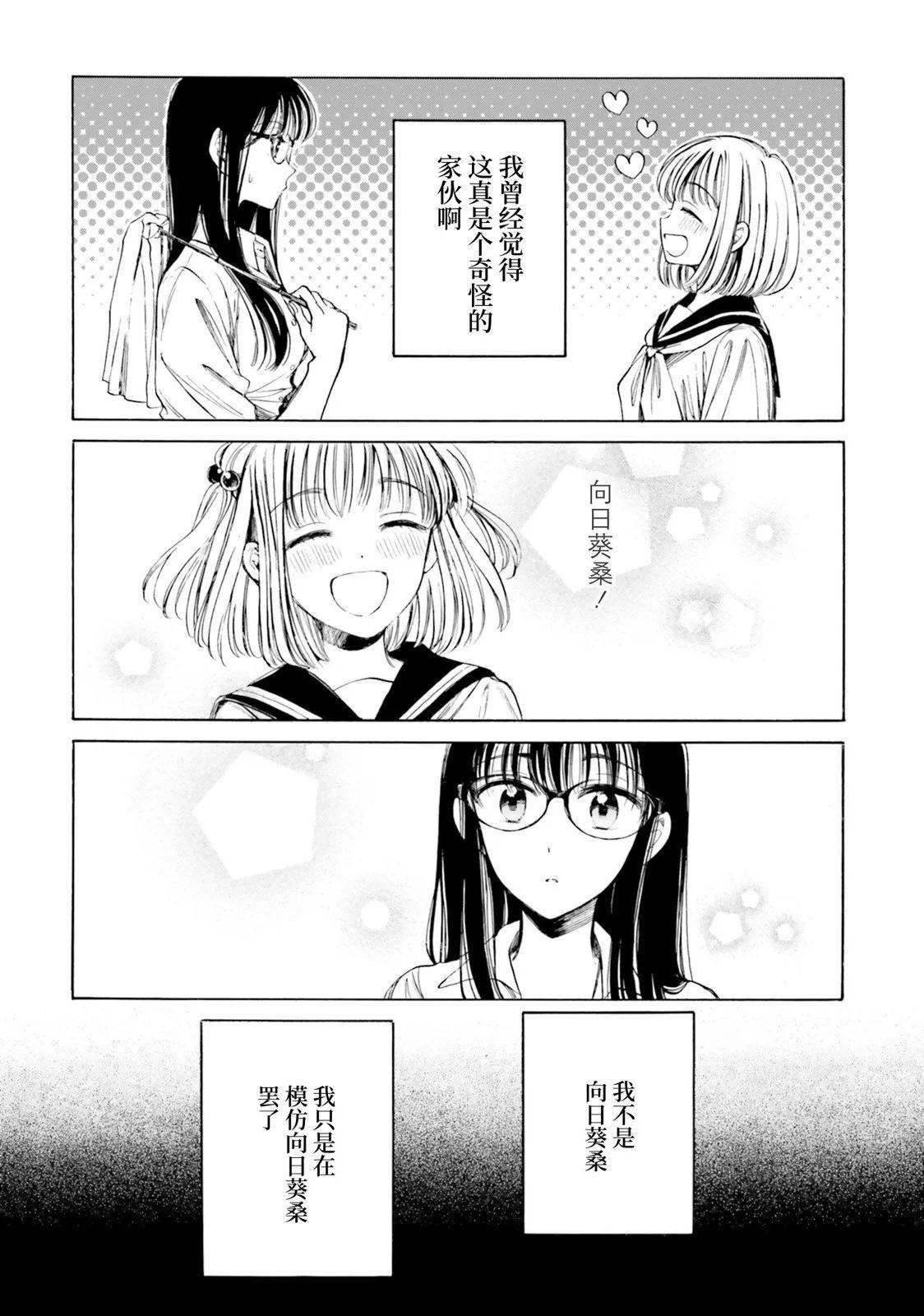 第96话33