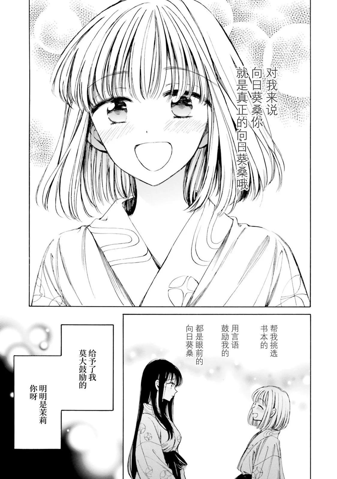 第96话34