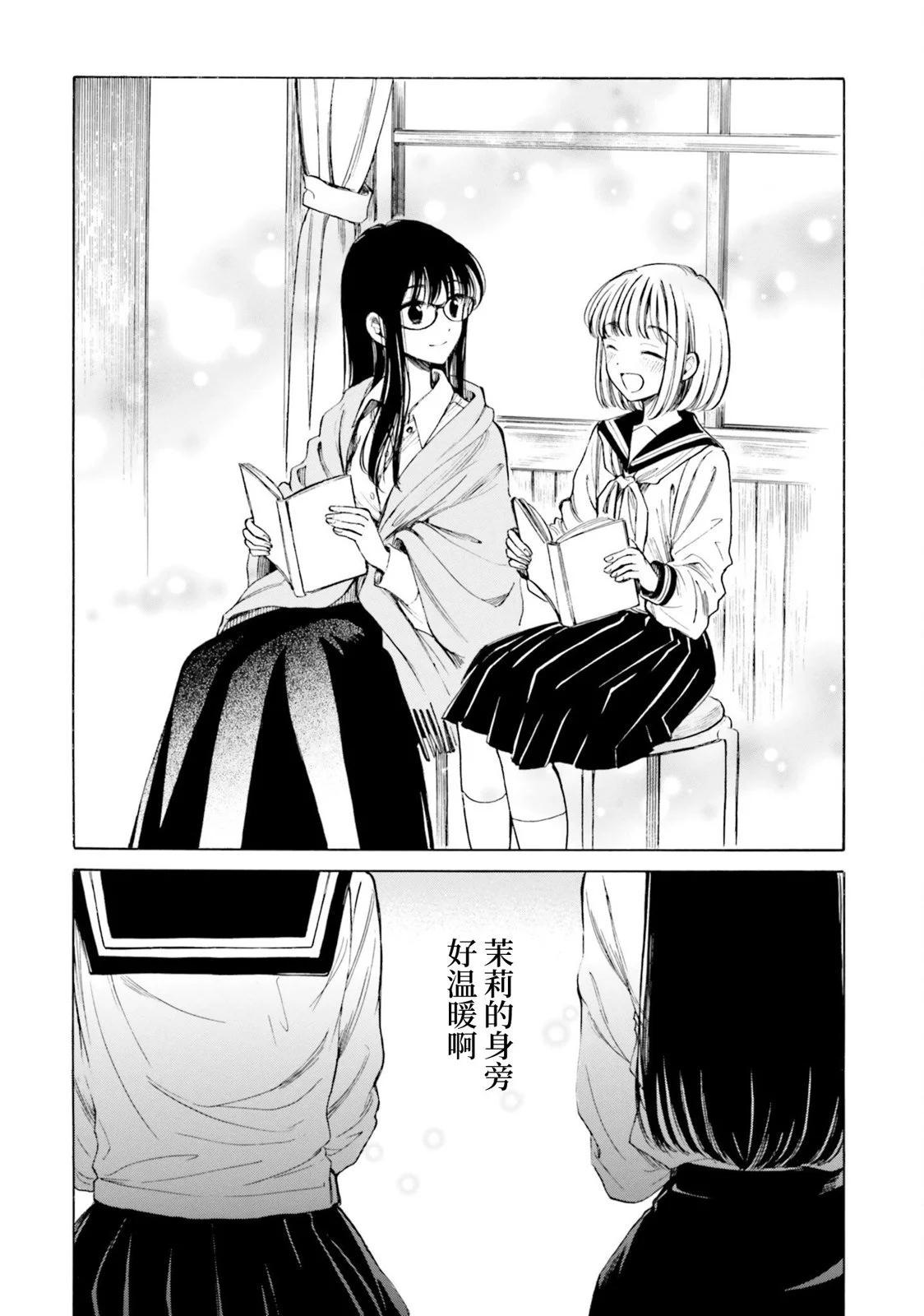 第96话35