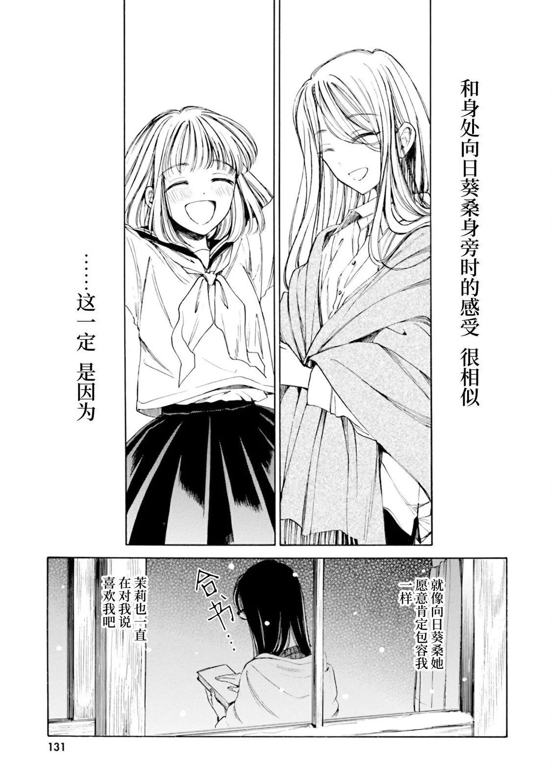 第96话36