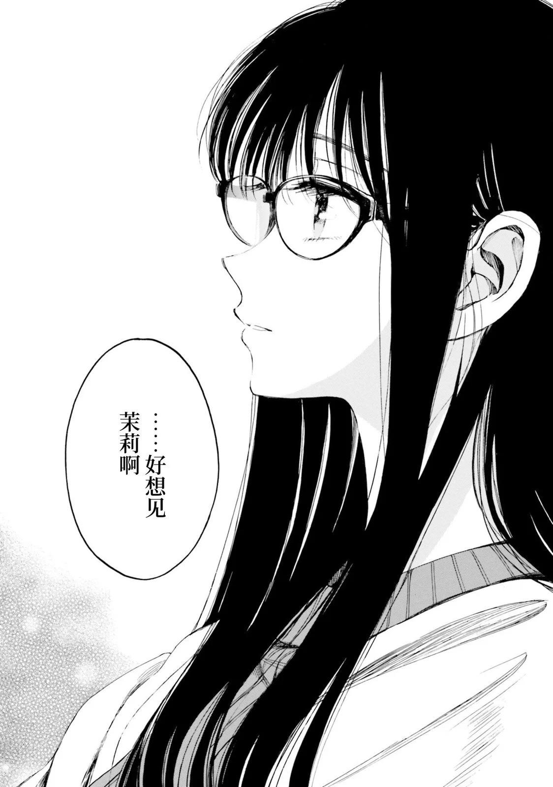 第96话37