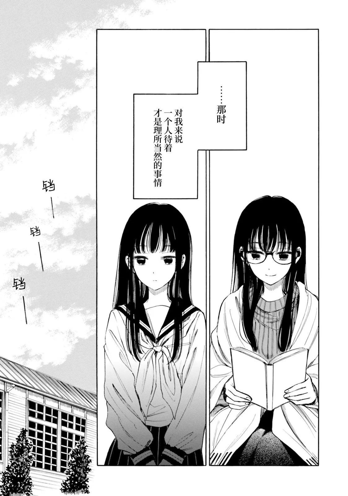 第96话4