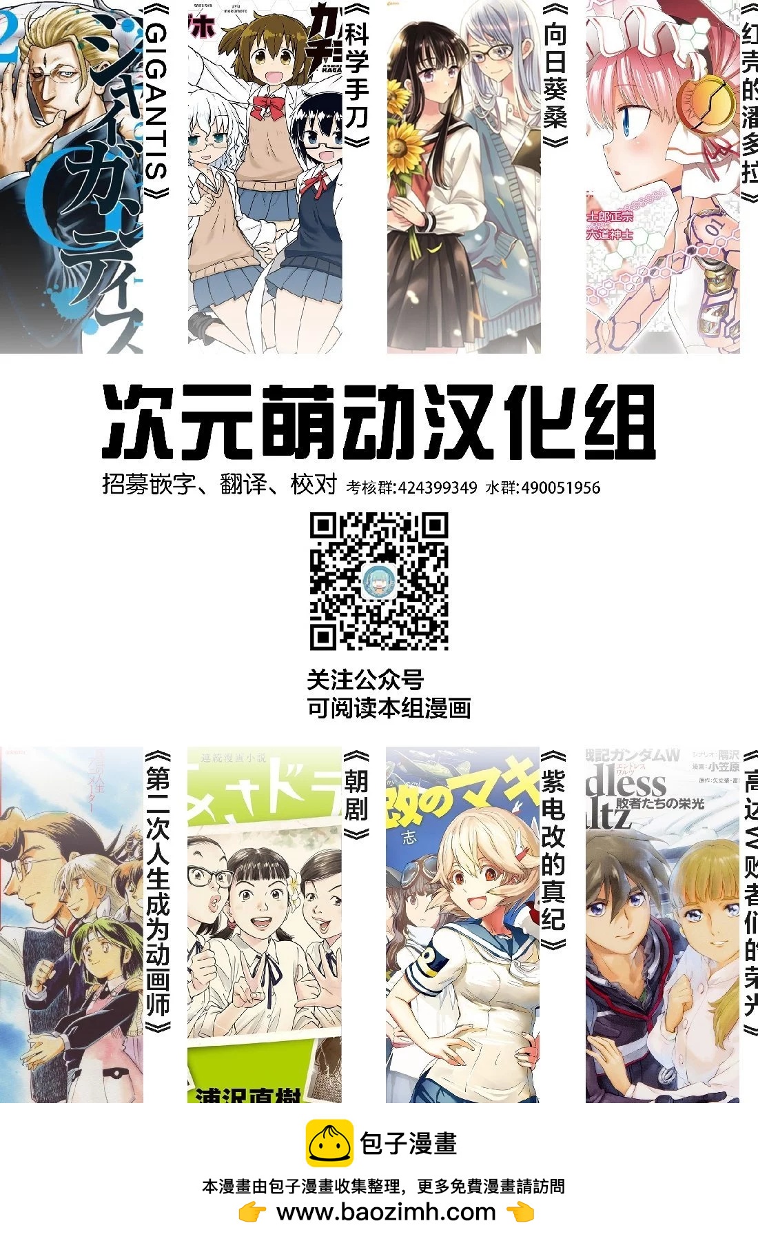 第96话40
