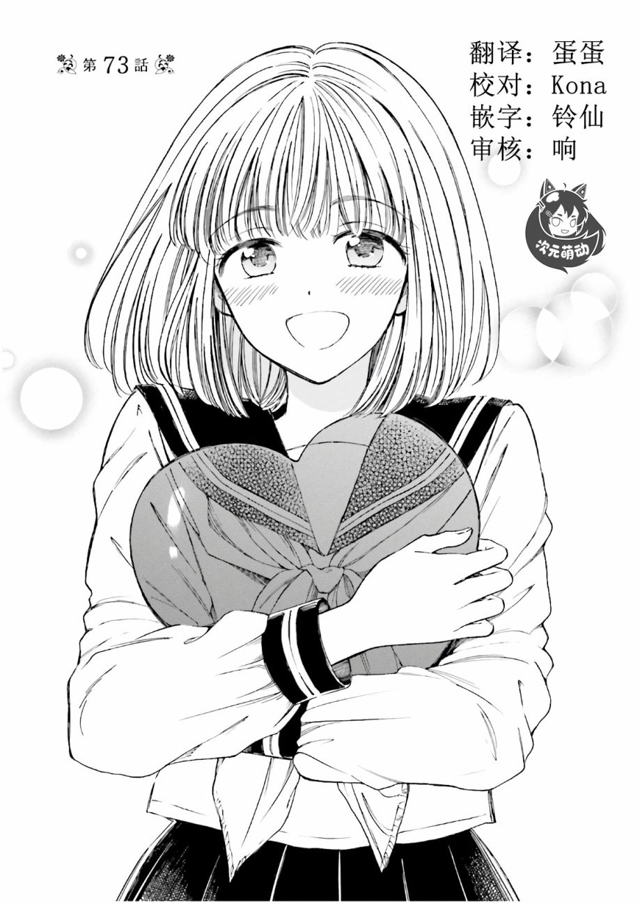 第71话0