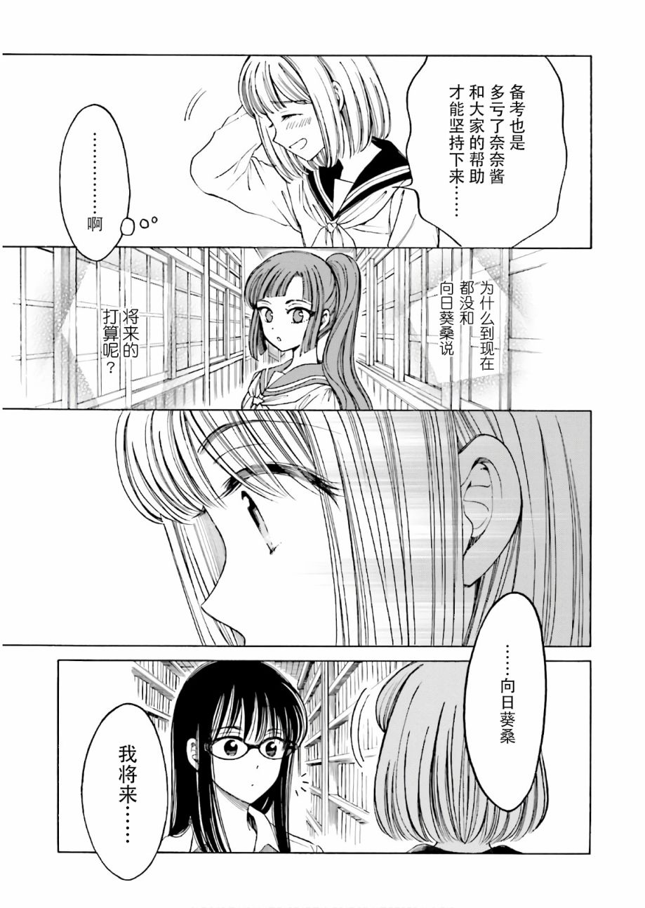 第71话14