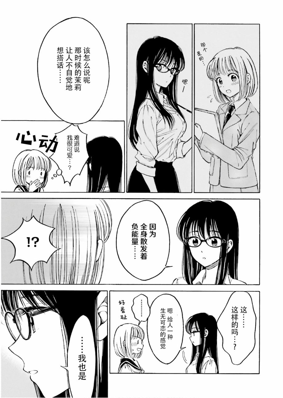 第71话22