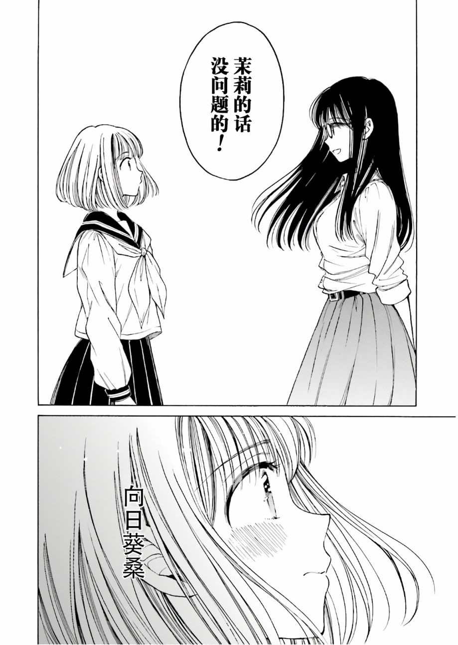 第71话25