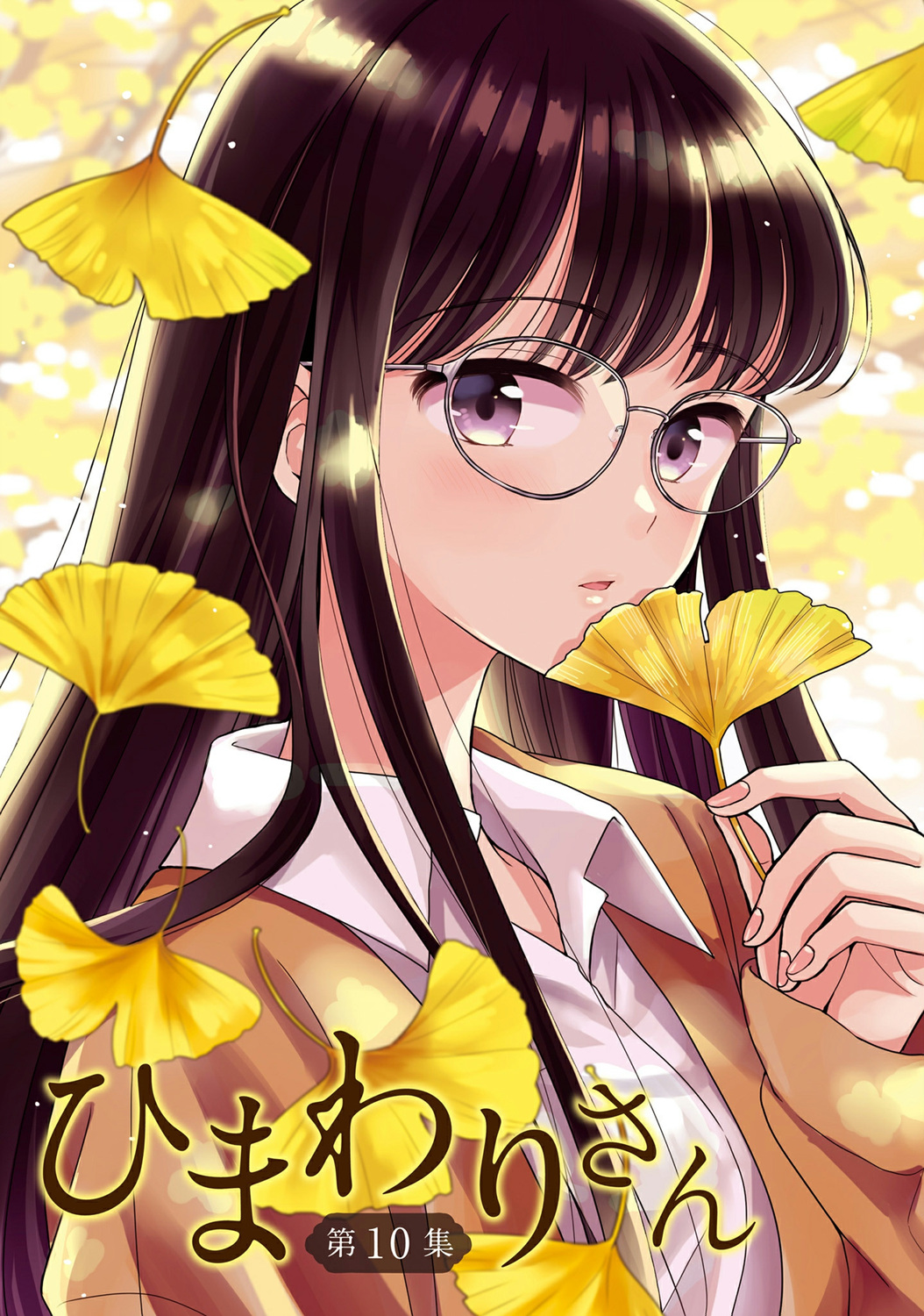 第75话4