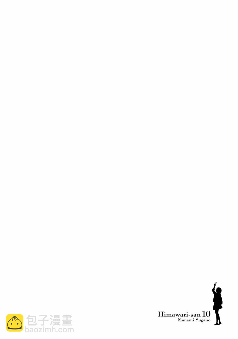 第76话11