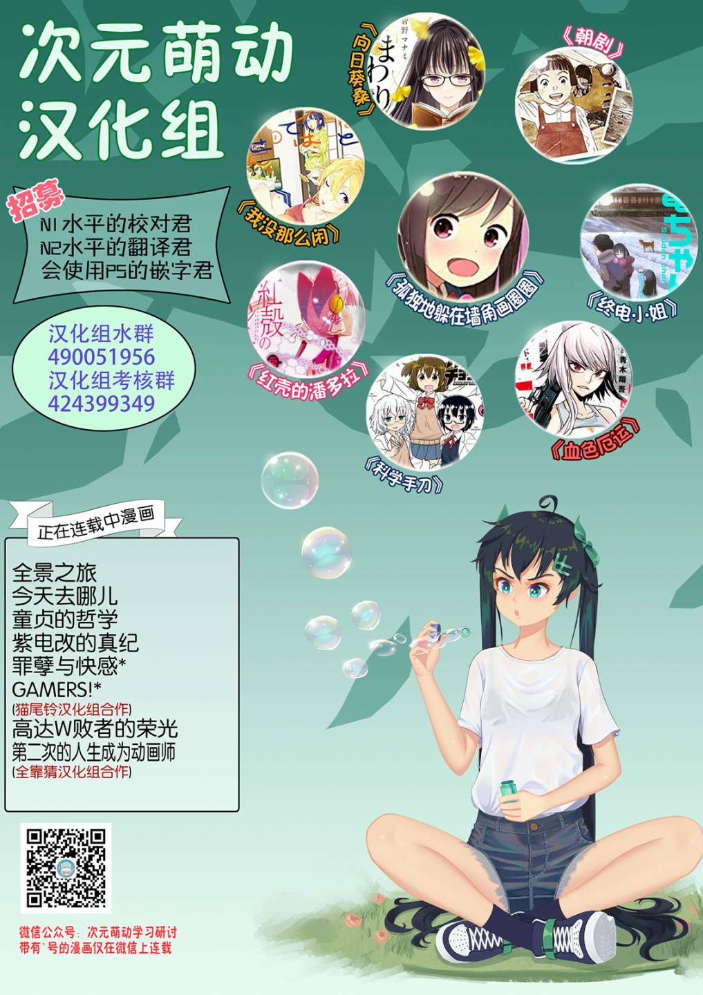 第76话12