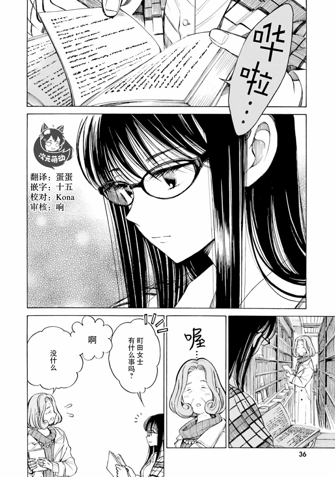 第77话1