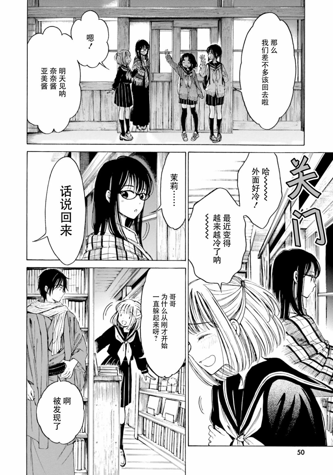 第77话15