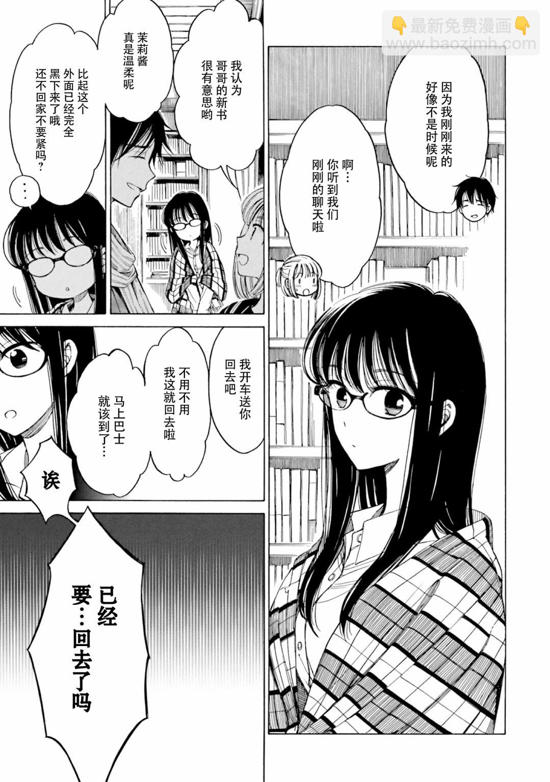第77话16