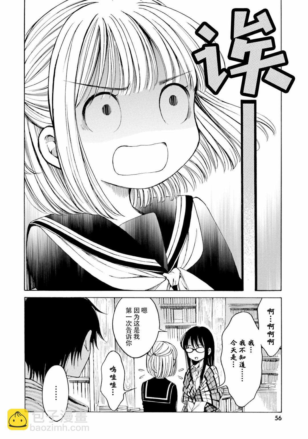 第77话21