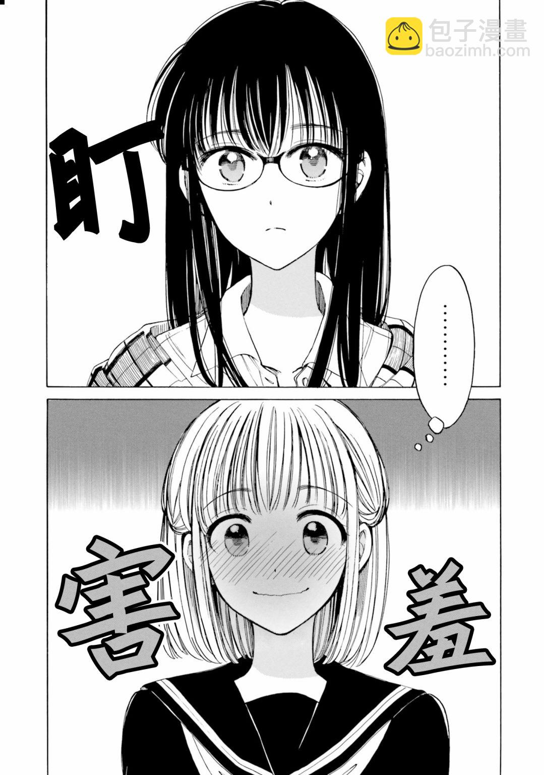 第77话24