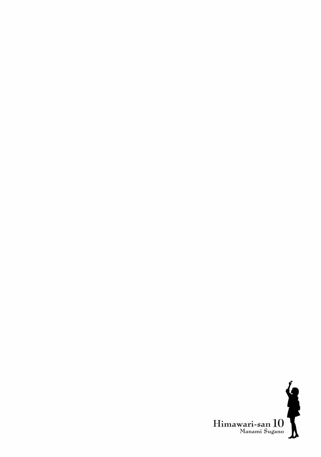第78话9