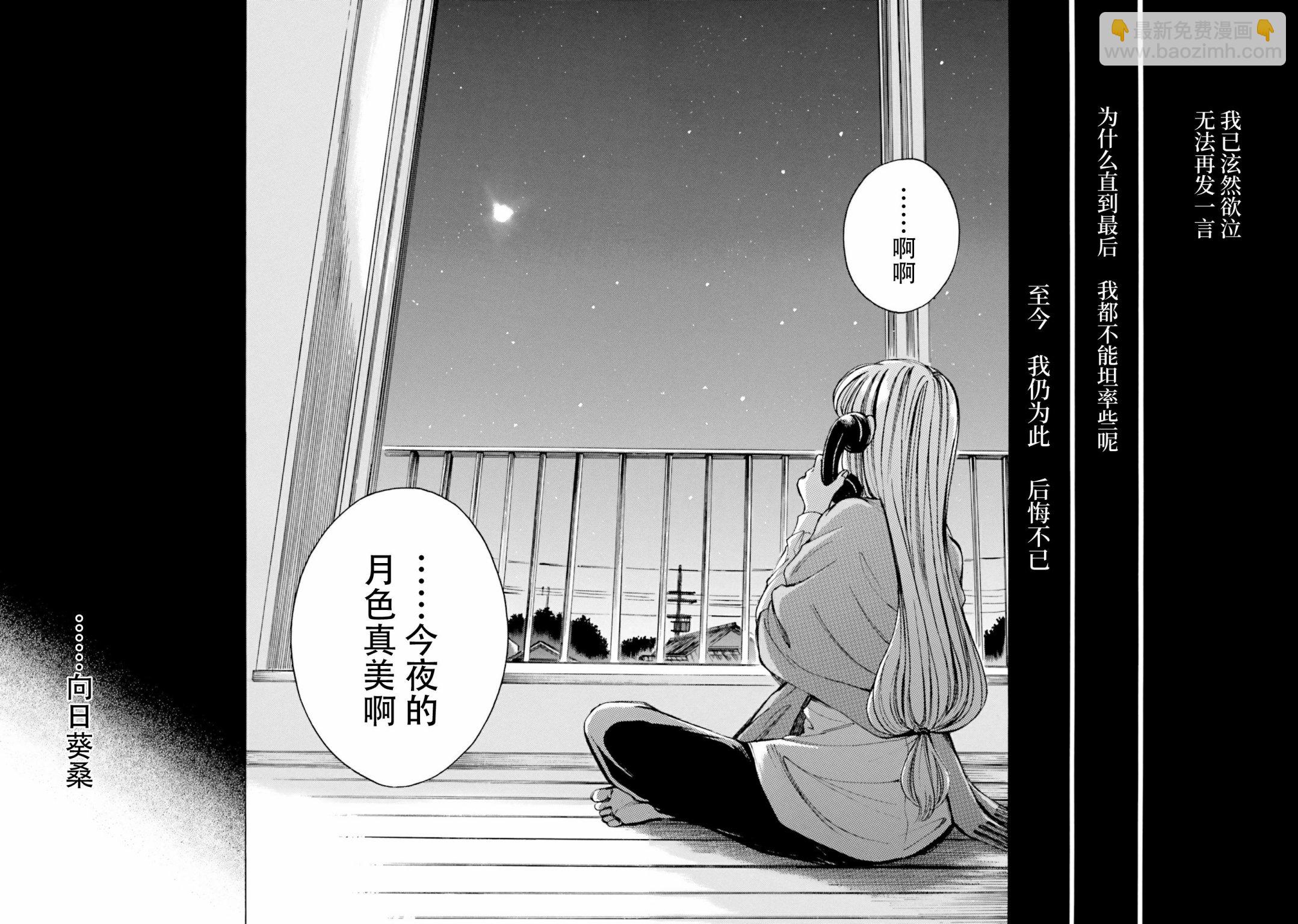 第79话17