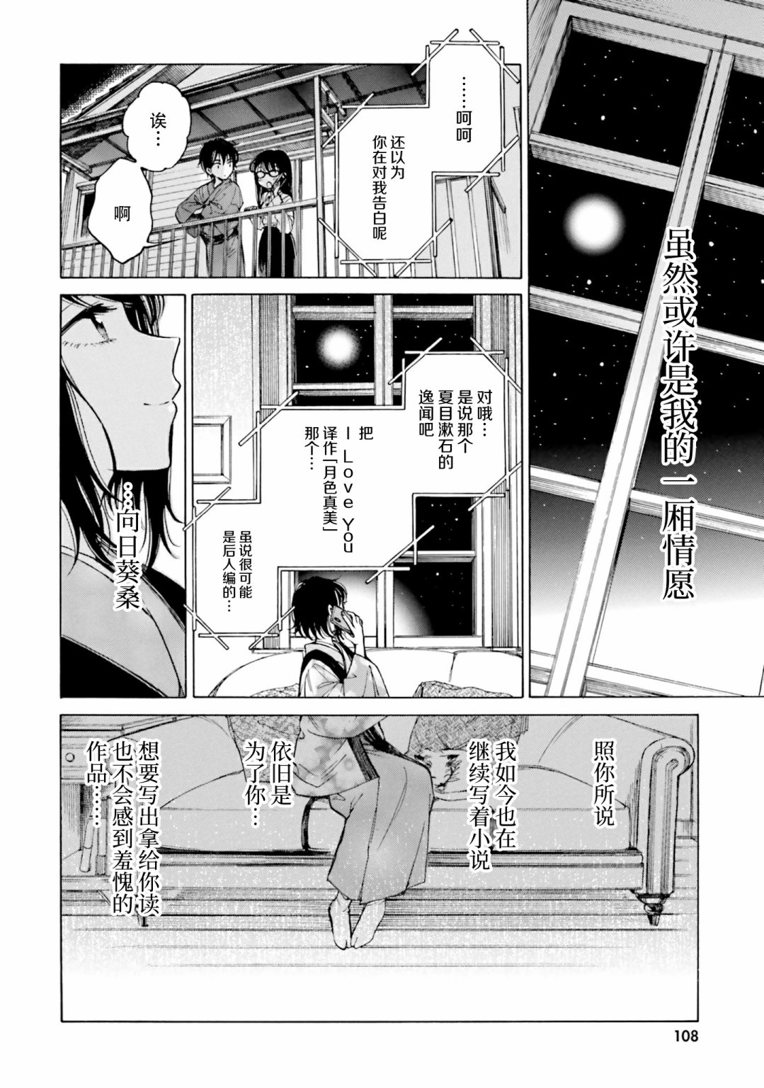 第79话28