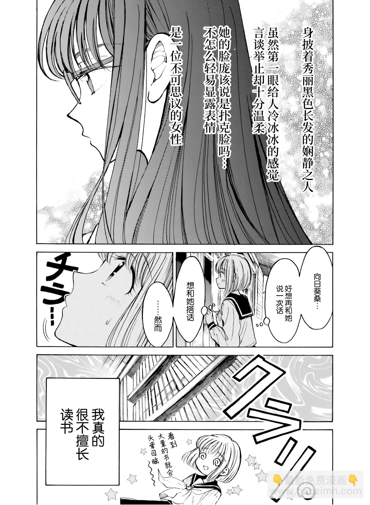 第82话15