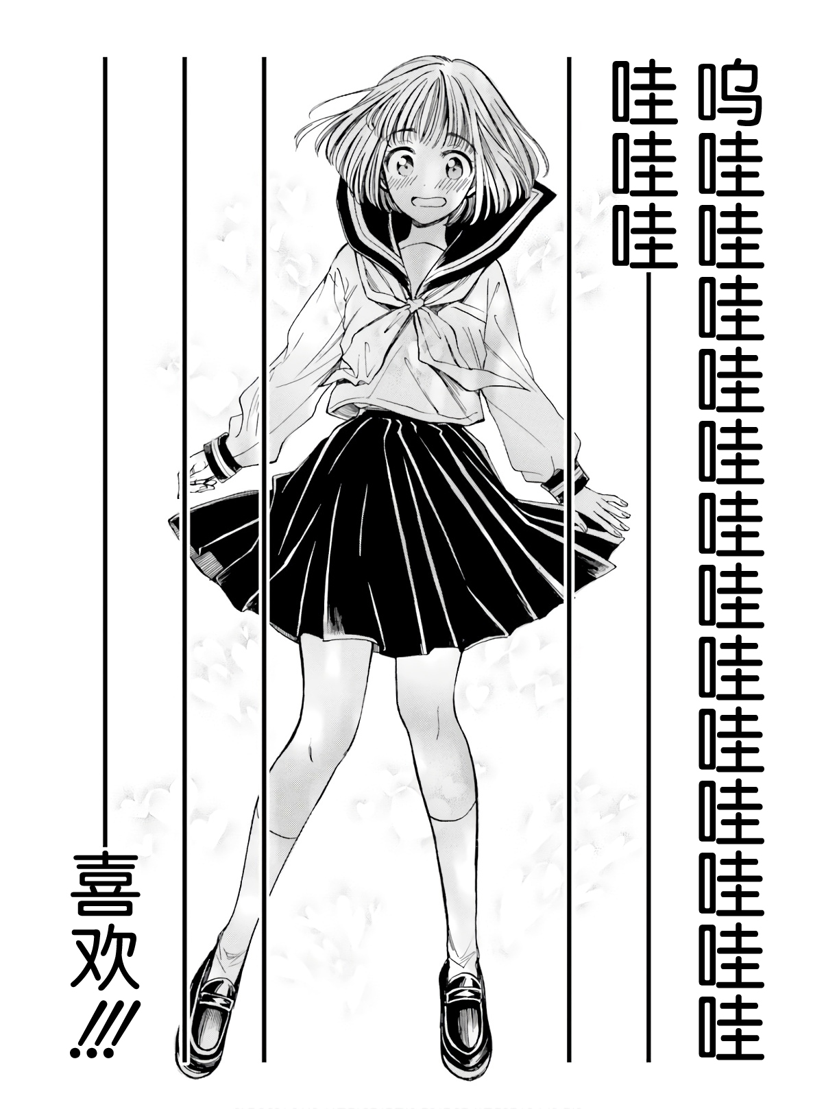 第82话19