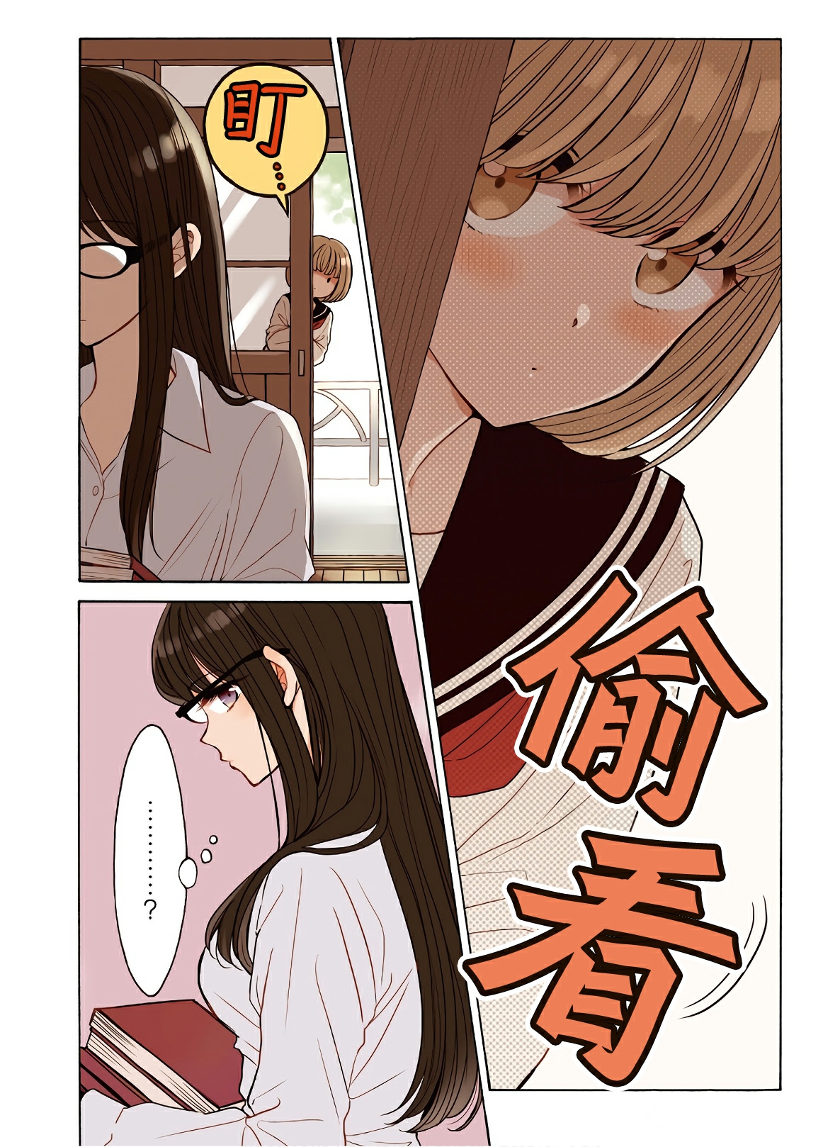 第82话2