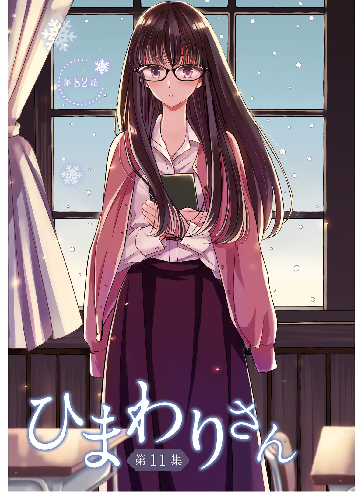 第82话4