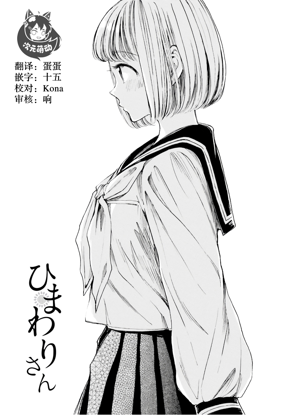 第82话6