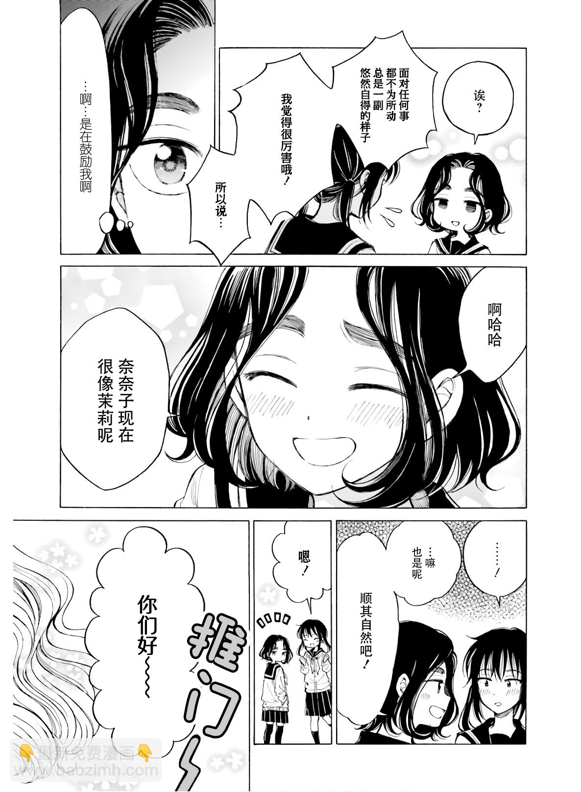 第83话12