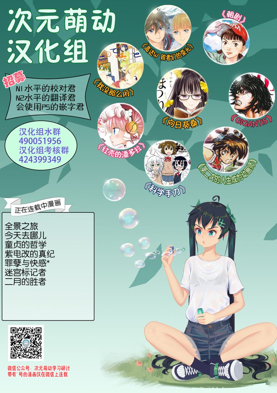 第84话11