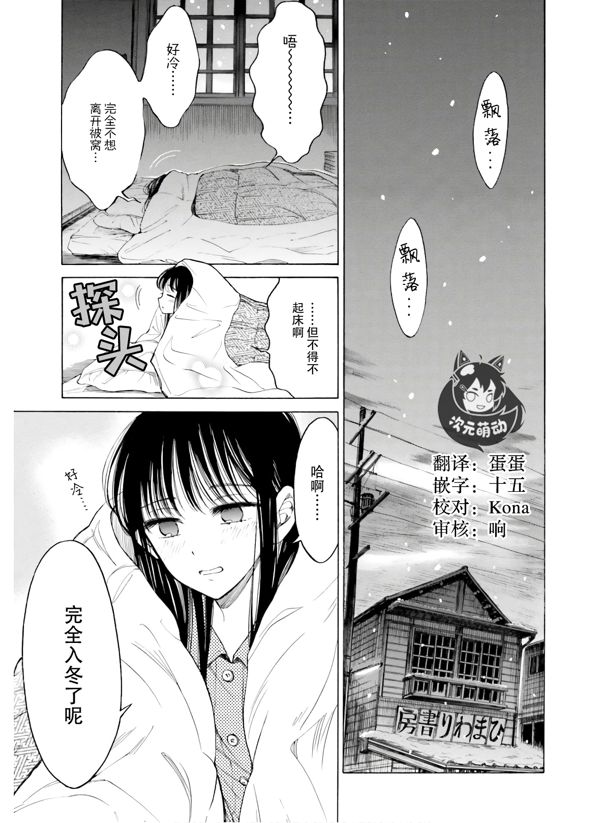 第85话0