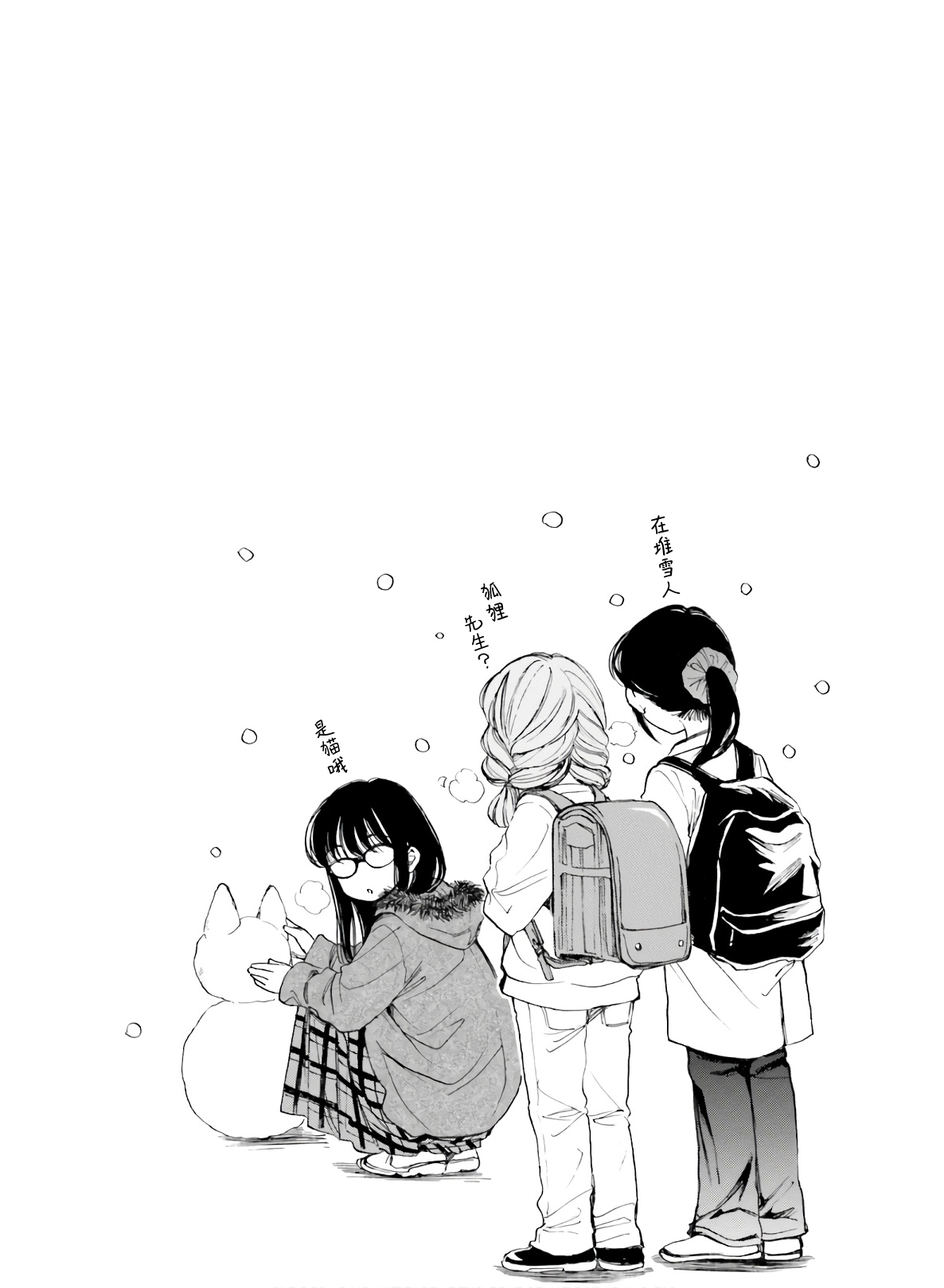 第85话16