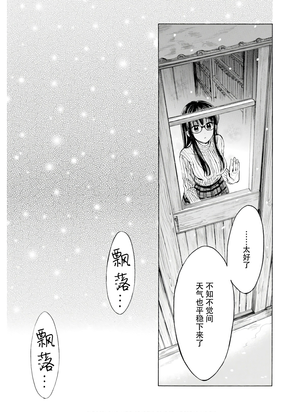 第85话8