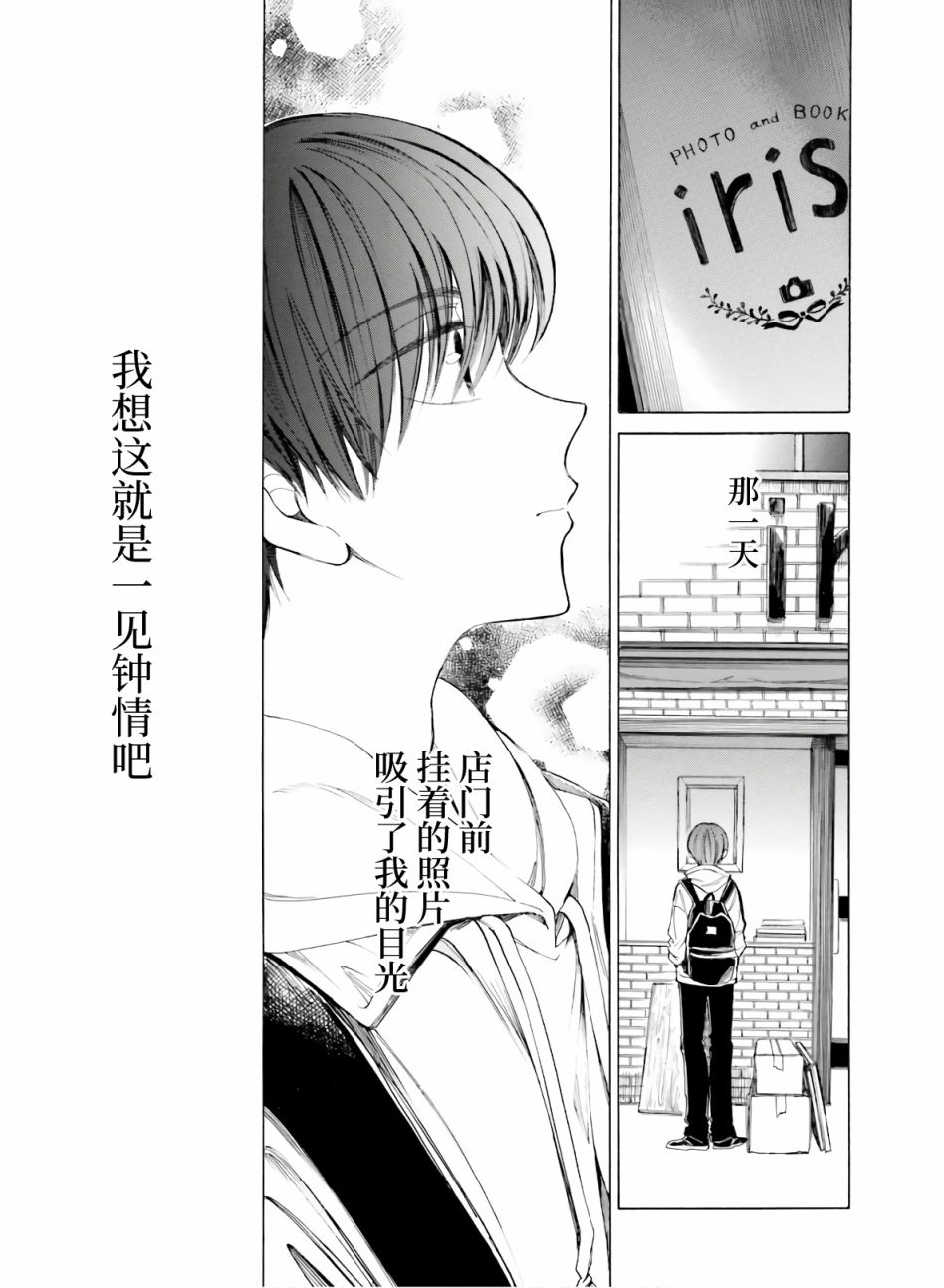 第86话0